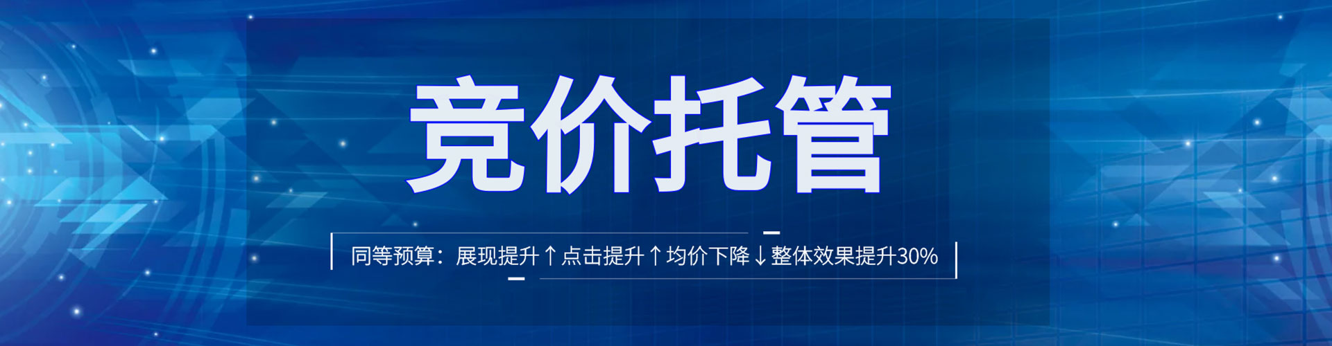 浪卡子百度推广费用