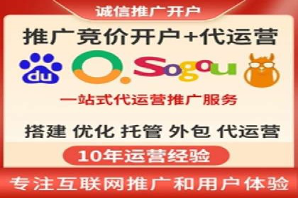 实战案例：SEM外包公司助力企业精准营销
